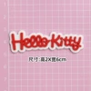 Soft glue: red KT letters [2.1*6cm]