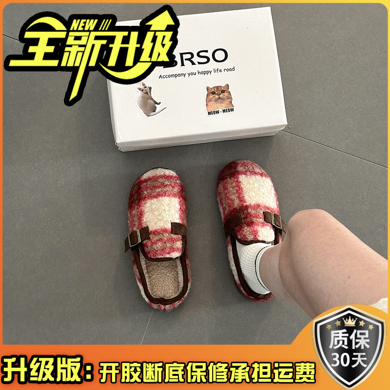 格子百搭毛毛拖鞋复古舒适秋冬季保暖撞色勃肯鞋女包头平底鞋棉鞋|undefined
