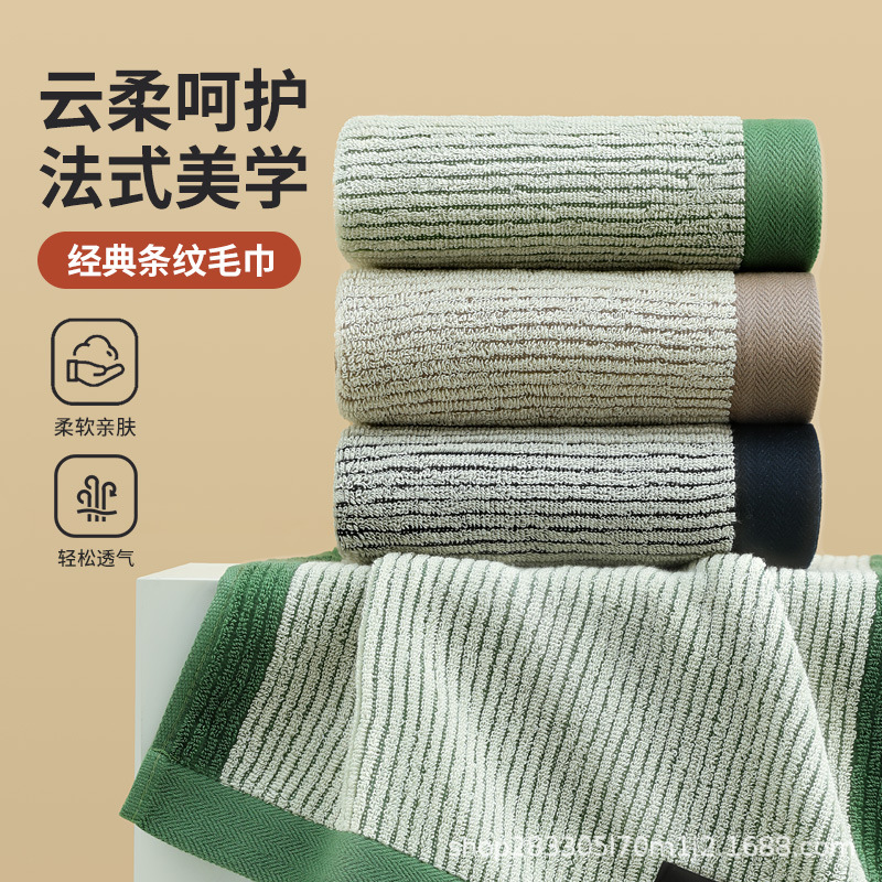 Toalla de algodón gruesa lote de toalla facial absorción de agua publicidad doméstica regalos toalla de algodón logo personalizado