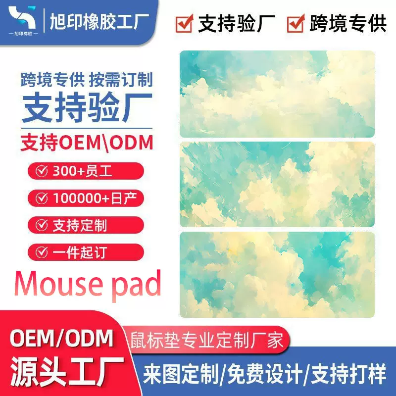 跨境外贸抽像纹理等高线办公桌垫游戏通用简约风游戏鼠标垫超大