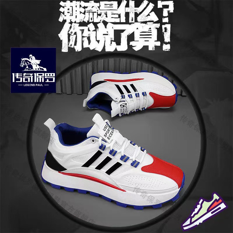 Auténtico verano 2024 nuevo estilo de zapatos de malla cómodos y resistentes al desgaste, zapatos de tendencia transpirables con suela suave