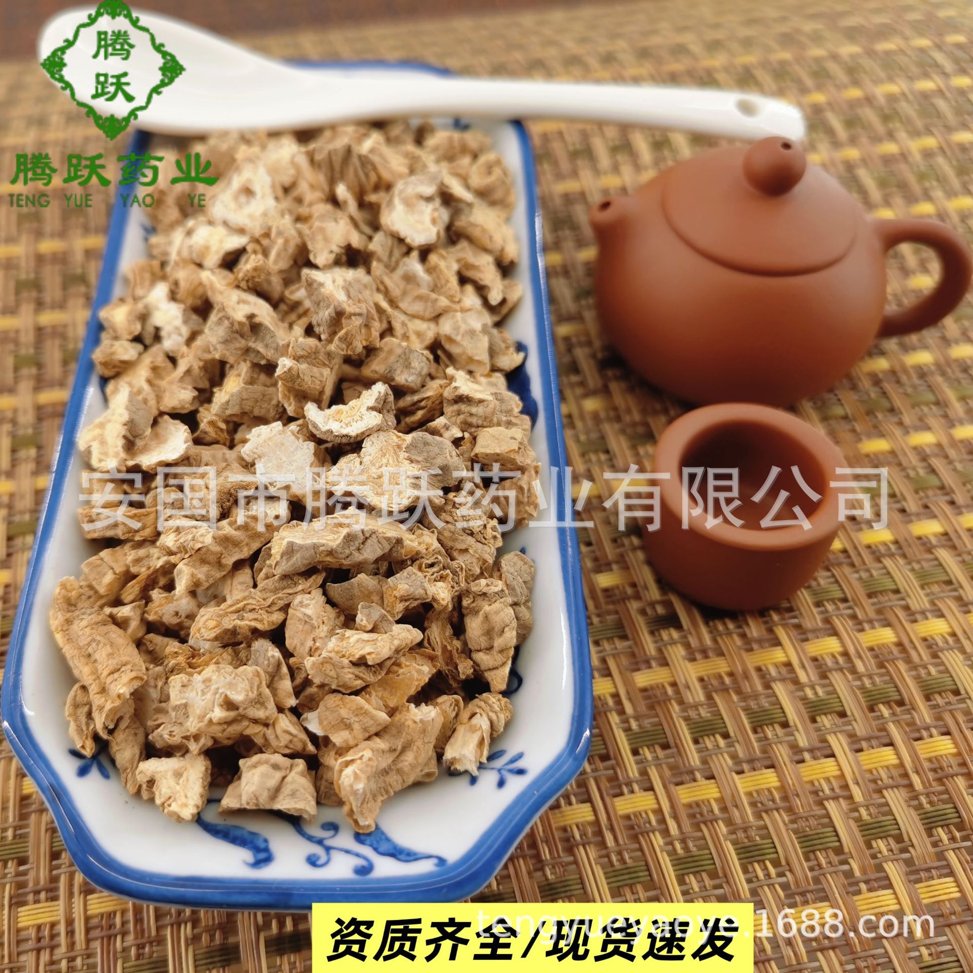 Dried Nan Sha Shen Southern Glehnia Root Slices 1kg TCM Herbal Decoction Ingredient quality and texture