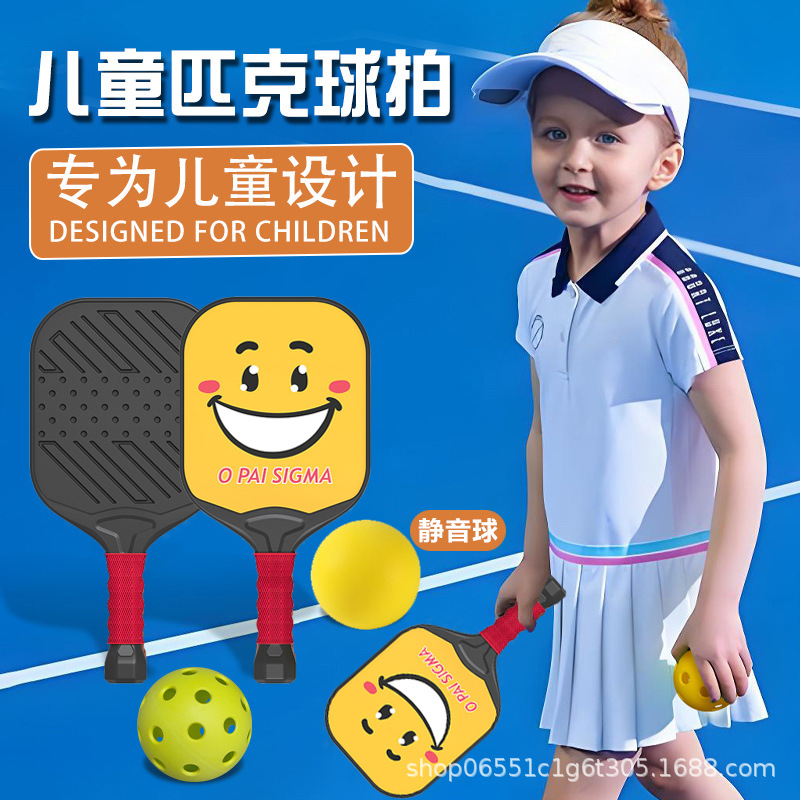 Pickleball Racket Set Outdoor Parent-Child Sports Training Boys and Girls Ball Toys Wholesale Lightweight and Durable