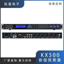 KX500 前级效果器专业KTV混响数字DSP混响人声音频效果处理器
