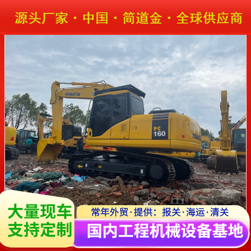 小松160挖掘机二手出售 九成新进口挖土机 中型钩机