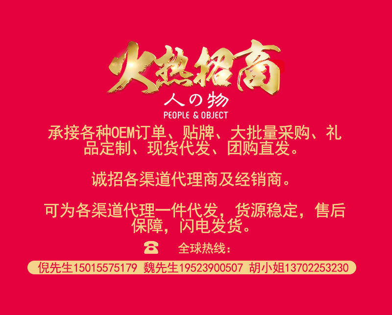 阿里巴巴详情页-框架-V1_01