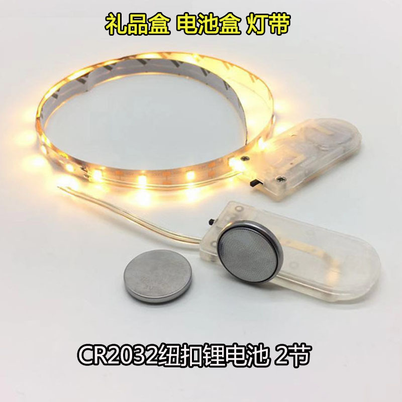 3v ボタン電池ボックスライト 60 ライト/m 発光ギフトボックス磁気スイッチ端午節中秋節月餅ライトストリップ|undefined
