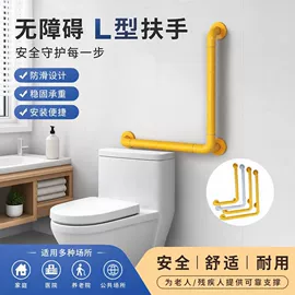 卫浴扶手;塑料建材;浴室凳