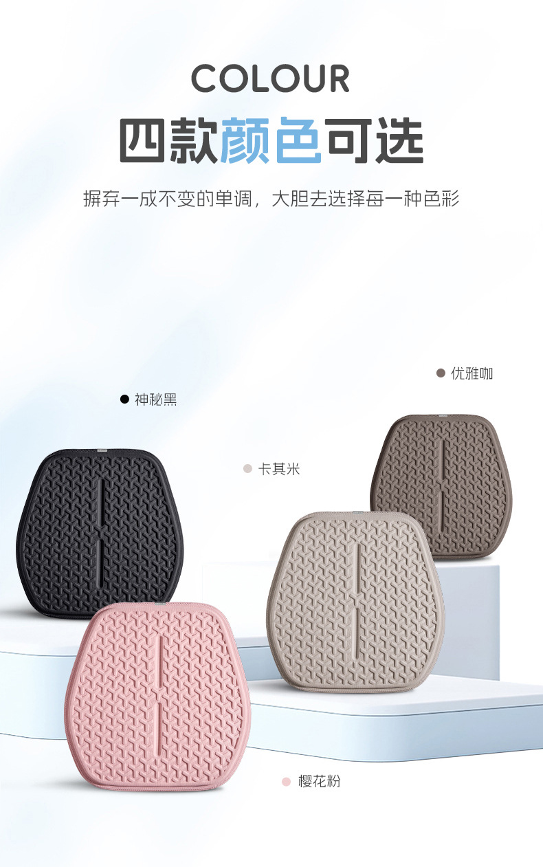 Suitable for Tesla Modely Car Seat Cushion Summer Cooling Pad Gel Seat Cushion Honeycomb Cooling Pad Breathable Fart Pad