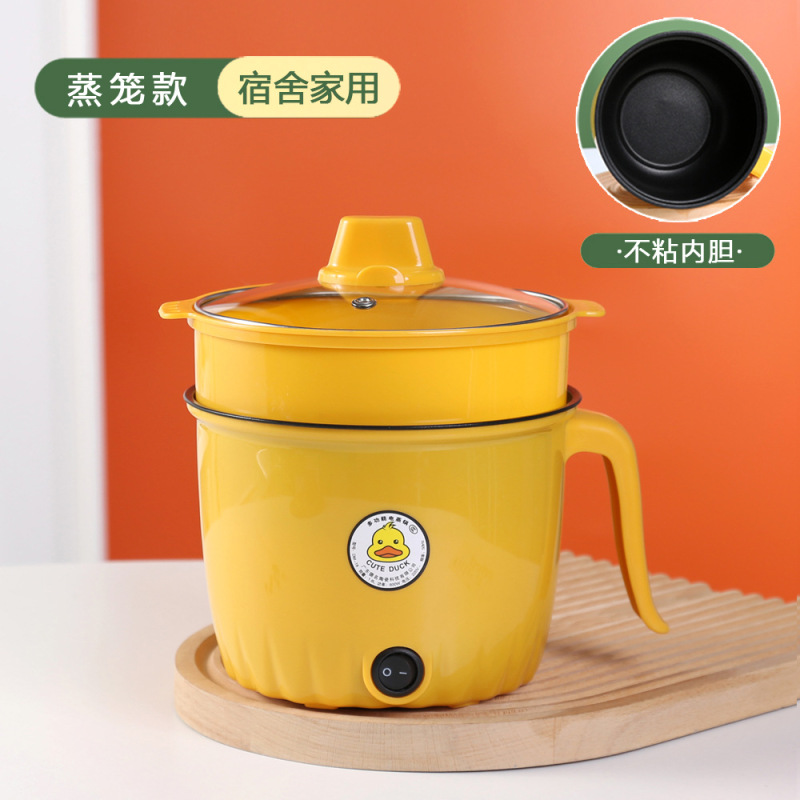 小黄鴨電気煮鍋多機能電熱鍋ミニ学生寮電気鍋煮麺プレゼント卸売り|undefined
