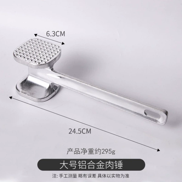 Large square meat hammer (about 290g)