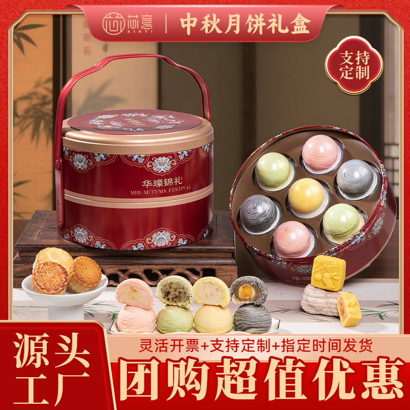 25年月饼礼盒装8味15饼轻奢中秋礼盒广式蛋黄莲蓉月饼礼品团购|undefined