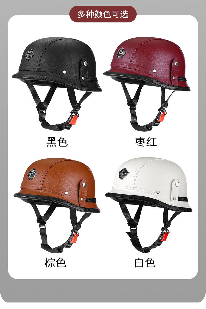 German-Style Motorcycle Helmet for Women and Men, Retro Half Helmet for Cruiser Motorcycles, Electric Bike Helmet, Safety Helmet