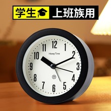 简约智能小闹钟男孩卧室桌面时钟学生用静音小型床头钟表淘宝代发