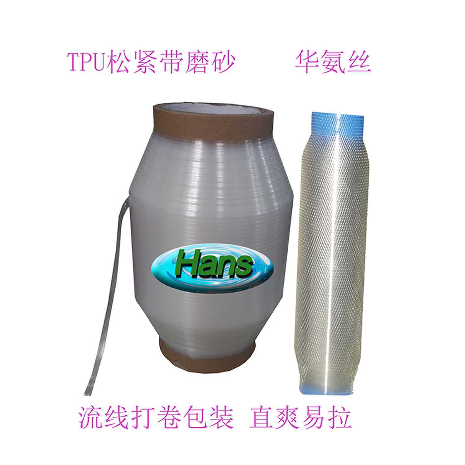 厂家 长期供应 6012花纹透明带辅料带