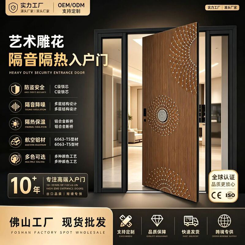 Cross-border foreign trade high-end finely carved stainless steel cast aluminum door, villa entrance door, stylish anti-theft door, aluminum alloy door Cross-border foreign trade high-end finely carved stainless steel cast aluminum door, villa entrance door, stylish anti-theft door, aluminum alloy door