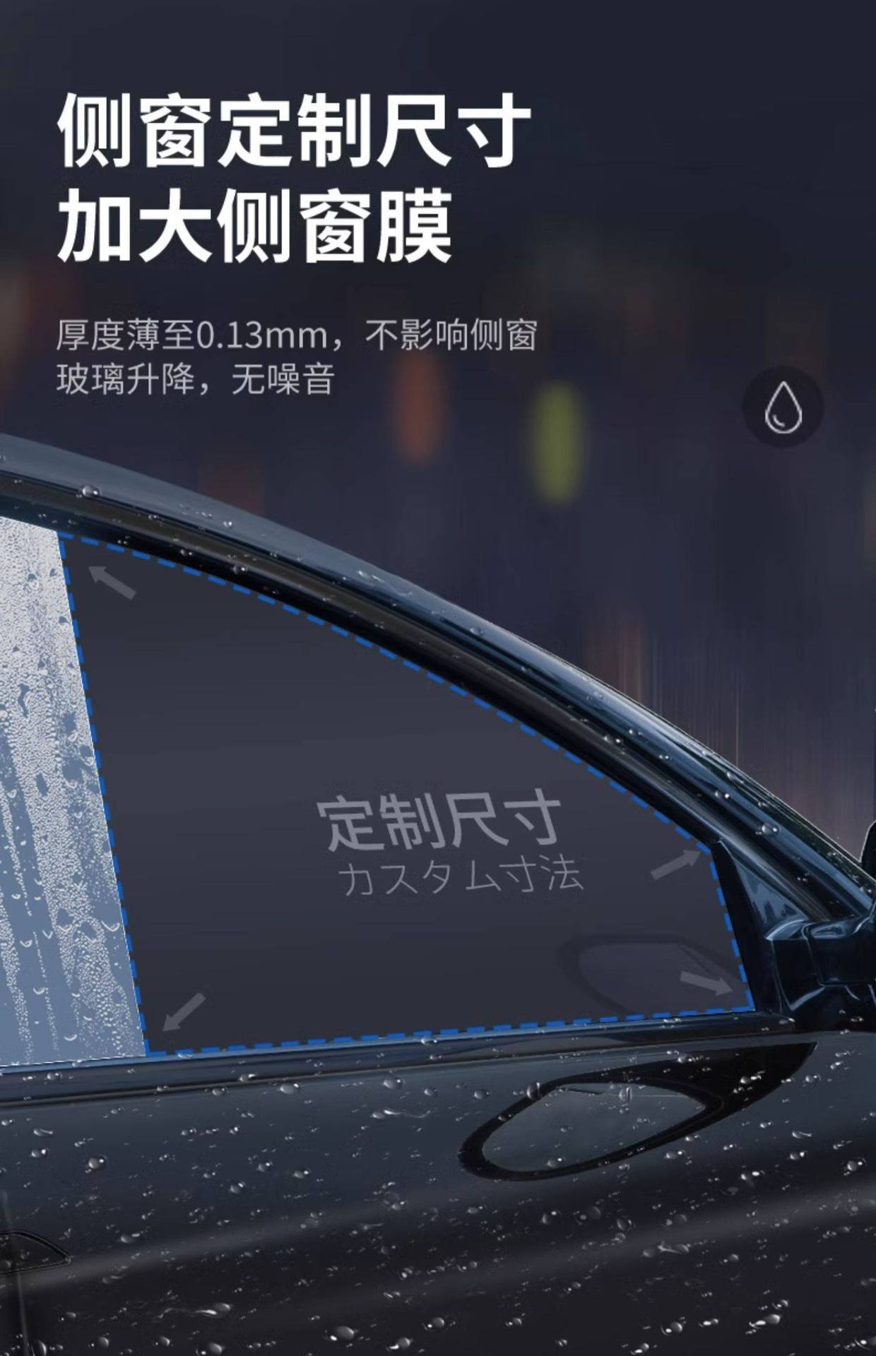Rearview Mirror Rainproof Film Car Waterproof Sticker