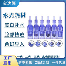 �{��ˮ�☌ˮ��Cˮ�A��΢�΢�����댣����^�aˮˮ�Ĳ�͸Ƥ����