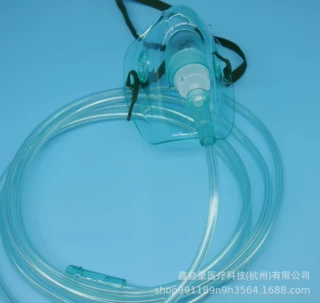 吸氧面罩 输氧面罩 面罩 输氧管