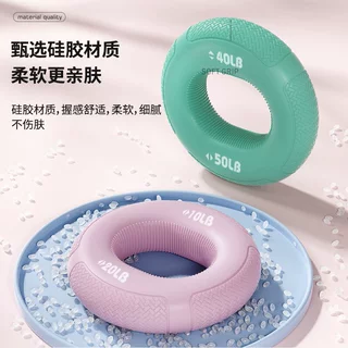 定制硅胶握力器男握力球腕力臂肌训练五指力量康复握力圈锻练手劲