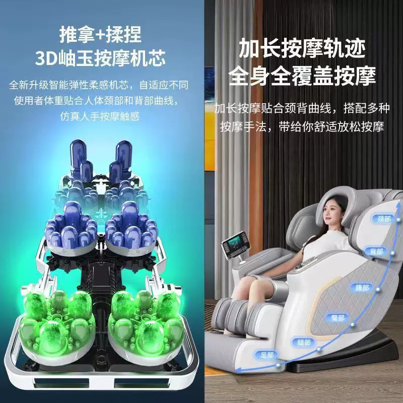 Full-body automatic space massager, 2023 fully automatic model, universal full-body coverage