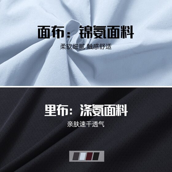 Cross-border European and American men's quick-drying breathable skin-friendly sports fitness double-layer shorts basketball tennis running shorts 1082