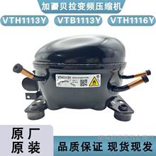 ȫ�¼���������Ƶѹ����VTH1113Y VNT/VTH1116Y VNT/VTB1113Y