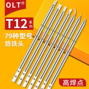 T12����F�^�ȟ�ʽ�a��951늺�̨70W����F�A�����R�㵶��T12����
