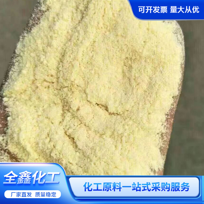 十八烯酸钠油酸钠织物防水剂乳化剂洗涤液润滑防锈表面活性油酸钠