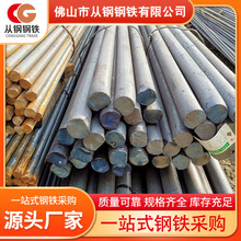 现货供应实心圆铁建筑钢结构圆钢镀锌圆钢条热轧冷拉圆铁棒批发