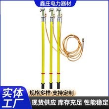 10KV高压户外挂钩螺旋压紧式接地线猴头接地棒线路接地线