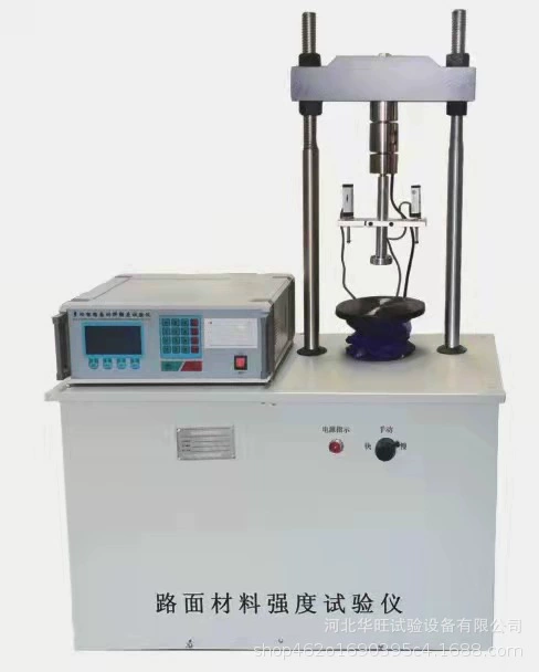 Оптовая Продажа с фабрики 10 тонн 20 тонн двойной цифровой дисплей двойное смещение измеритель прочности дороги измеритель прочности дорожного покрытия хост цифровой дисплей