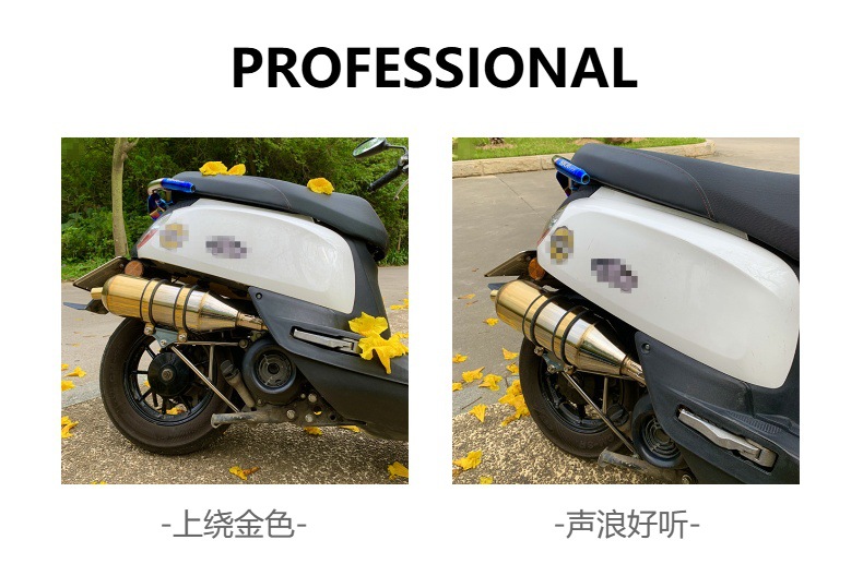 RS100CC Fuxi stainless steel upper winding gold modified exhaust pipe rsz Kuqi model EFI back pressure exhaust