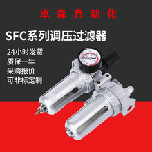 ���¿��͚�Դ̎���� SFC200/SFC300/SFC400���B���՚��^�V̎����