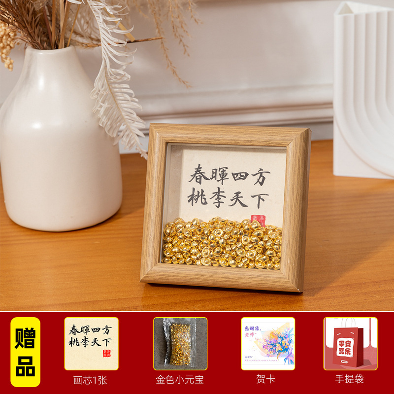 教师节礼物2025新款送祝福老师礼品相框摆台幼儿园diy手工纪念品|undefined