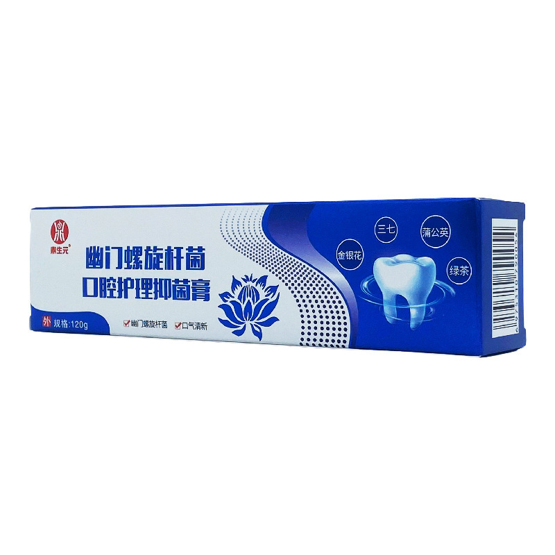 Dingshengyuan ホリジオン ピロリ口腔ケア抗菌クリーム 120g/チューブ|undefined