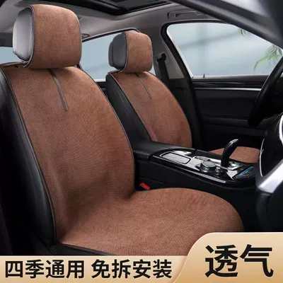 Seat cushion, seat cover, car seat cushion air layer