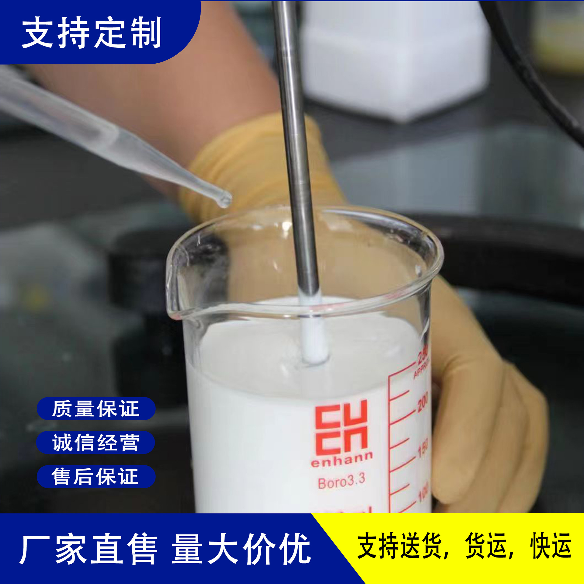 Ӧ ֽܽ Ʒװ ֽвʺ ˮ