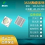 植物绿光陶瓷生长灯珠