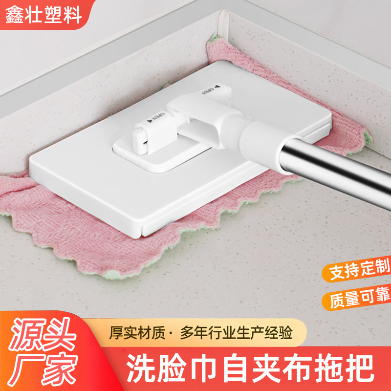 免手洗小拖把自动夹布懒人迷你拖布旋转卫生间浴室家用洗脸巾拖把