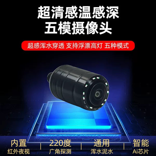 2026 New Model Visual Fishing Underwater Hd Camera Probe with Temperature and Depth Sensing Fish Finder Camera Head