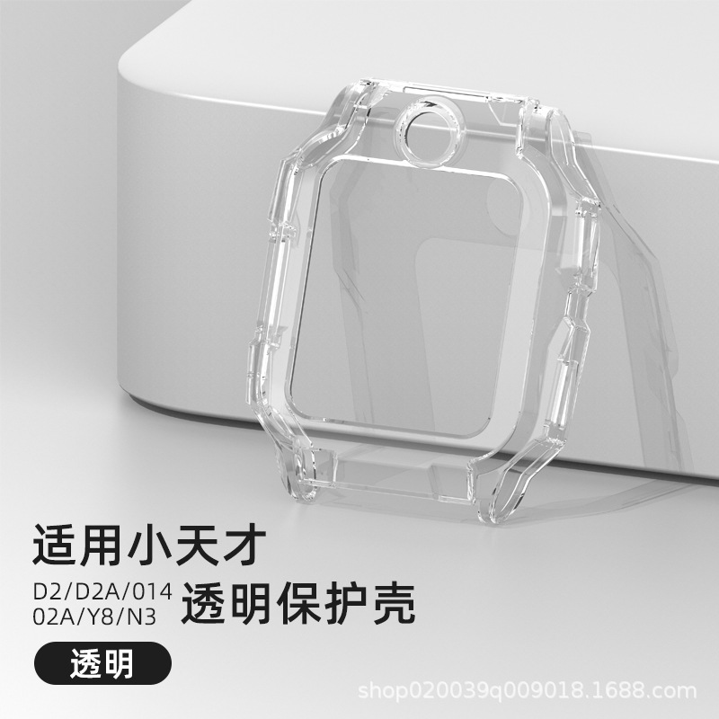 Z6A/Z6S/Z6Pro transparent