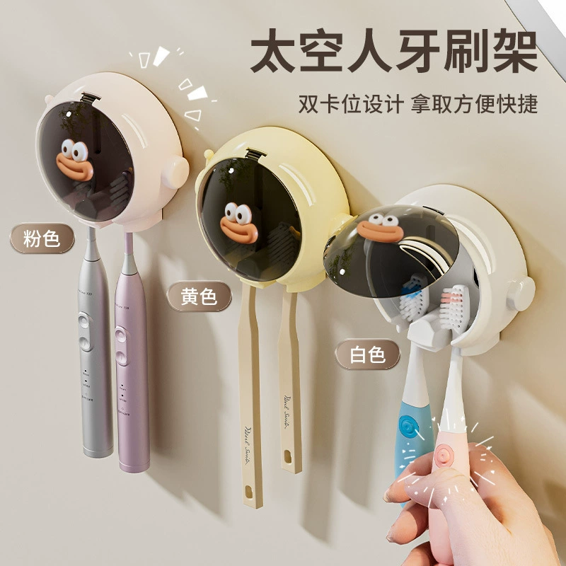 Стойка для зубных щеток Настенный домашний перфорационный Электрический зубной щетка зубной щетки Настенный каркас для ванной комнаты