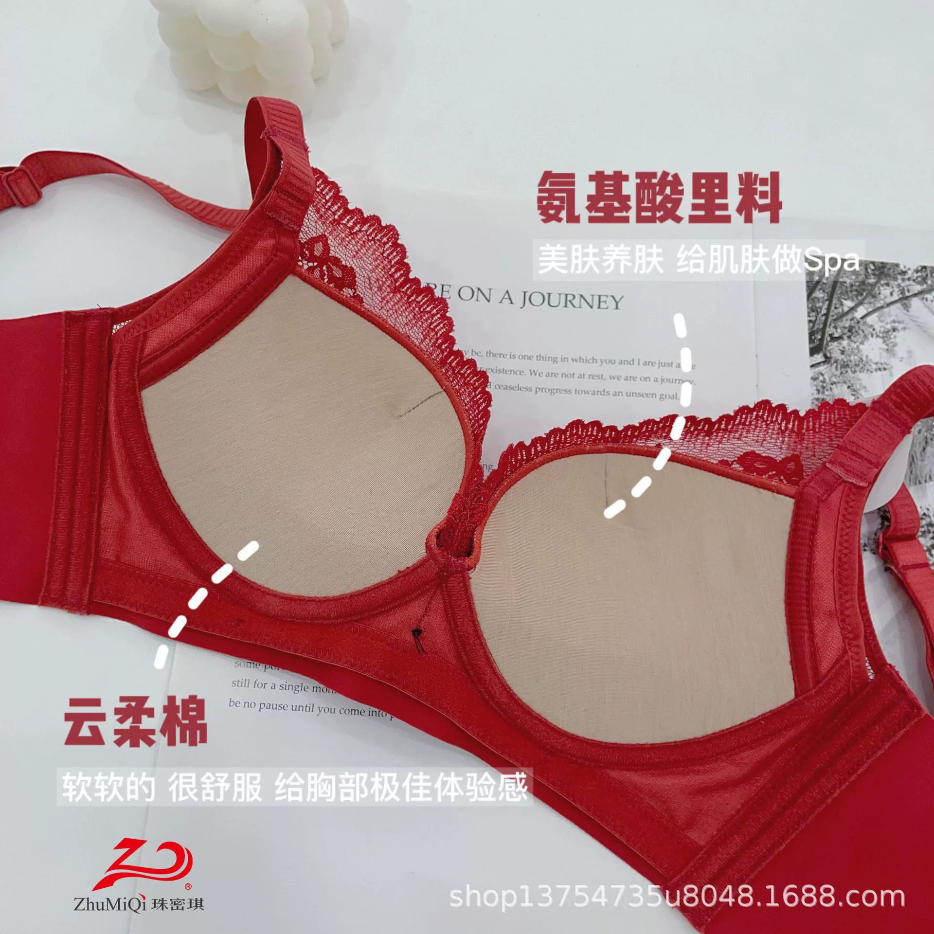 Чжу Miqi 6195A чашка Толстая чашка собирать без стального кольца девушка кружево контрастный цвет удобный бесследный мягкий удобный три ряда