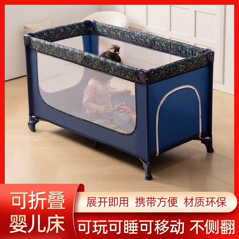 Folding Crib, Removable and Portable Baby Play Bed, Newborn Bed, Baby Travel Bed, Multi-Functional, Non-Overturning