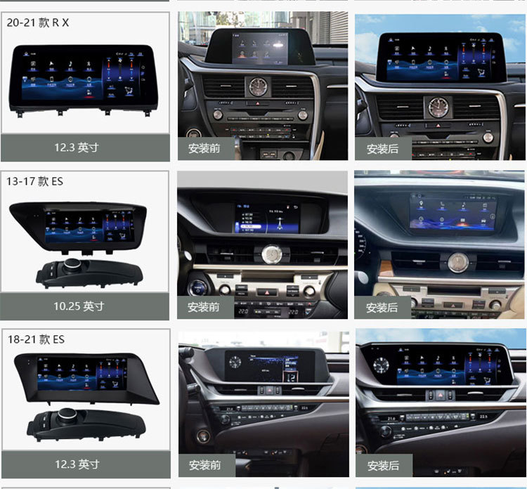 Suitable for Lexus Es/Rx/Nx/12.3 Dedicated All-In-One Large-Screen Carplay Navigator