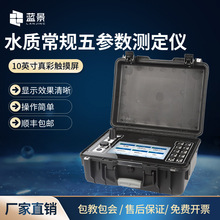 ��yʽˮ�|�z�y�xˮ��늌���PH������șz�yˮ�|��Ҏ�兢���y���x