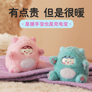 Autumn and Winter Cartoon Warm Baby USB Hand Warmer Charging Two-In-One Portable Plush Hand Warmer Electric Heating Hand-Held