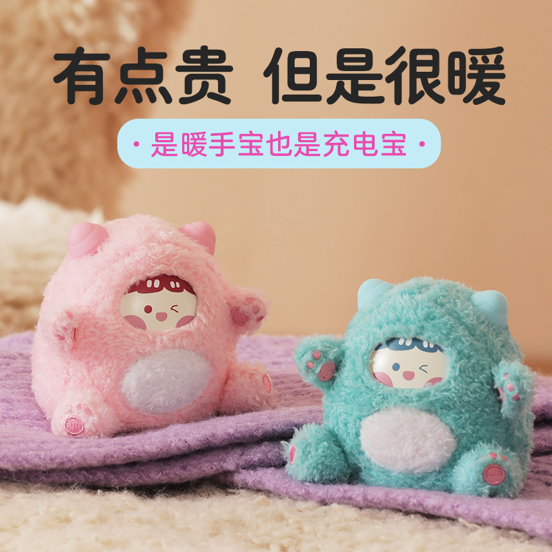 秋冬の新型アニメの暖かい赤ちゃんのusbの暖かい手は充電します。|undefined