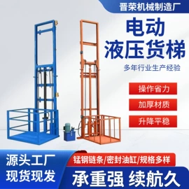 升降台;叉车;运输搬运设备